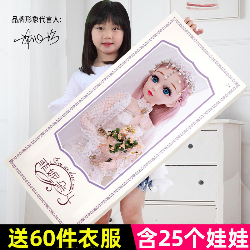 60CM Light Boy Barbie Set 2021 New 8 Girl Princess Oversized Emulation Exquisite 3D Live-Action Edition