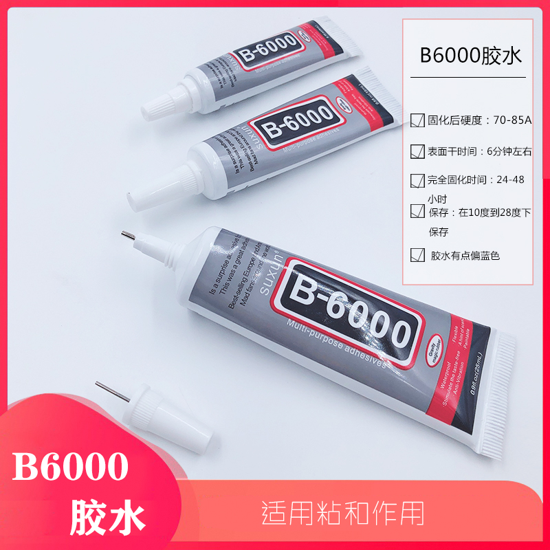 B6000DIY Ornament Point Drilling Gel heat-shrink sheet Ear Stitch Ornament Adhesive Glue adhesive Ornament Glue glue