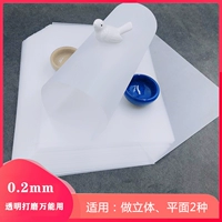 0,2 мм однополосная шлифовальная переноса [универсальное использование]