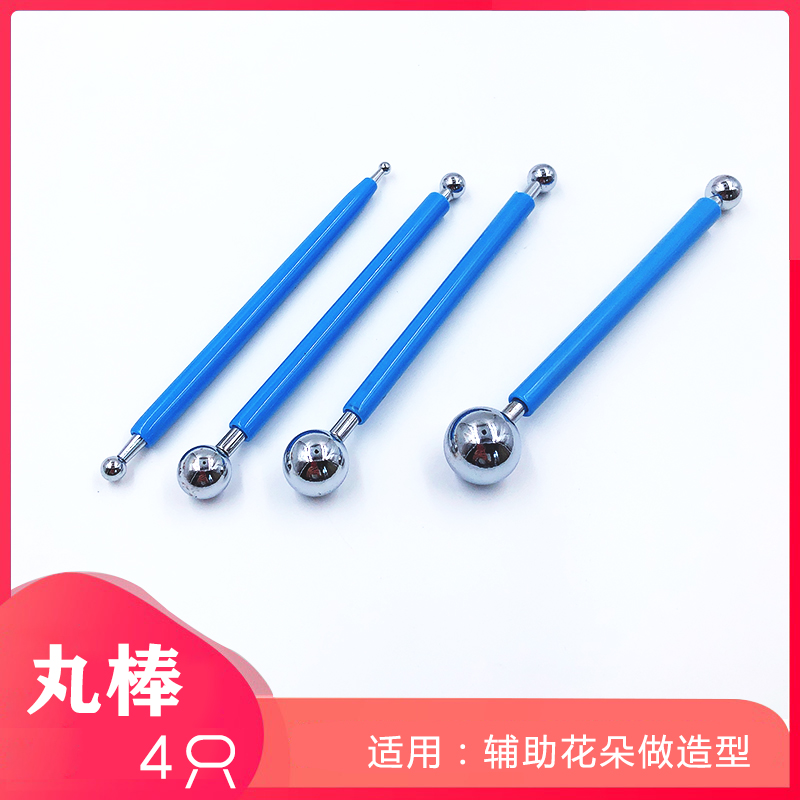 Three-dimensional heat shrinkable sheet material accessories, four pill sticks, pill pen, special for heat shrinkable sheet petals