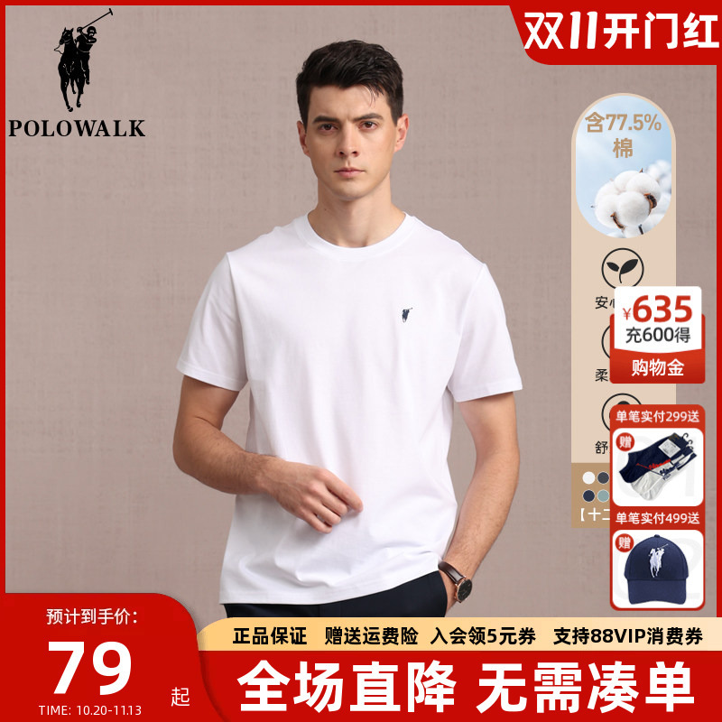 Polowalk Short-Sleeved T-Shirt for Men 2025 Summer New Style Paul Solid Color Simple Casual Cool-Feeling T-Shirt for Layering Half-Sleeve