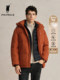 Polowalk Men's Hooded down Jacket 2024 Winter New Casual Versatile 90 Duck down Warm Puffer Jacket