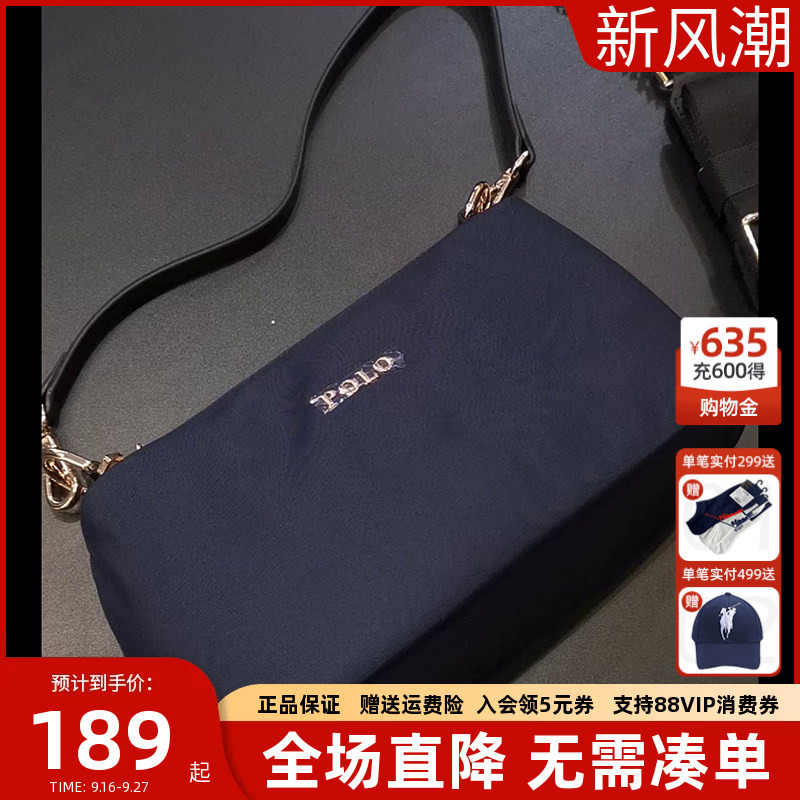 Polo Mall Same Style Authentic Women's Lightweight Pressure-Reducing Double-Strap Handbag Crossbody Bag Polo Mall Same Style Authentic Women's Lightweight Pressure-Reducing Double-Strap Handbag Crossbody Bag
