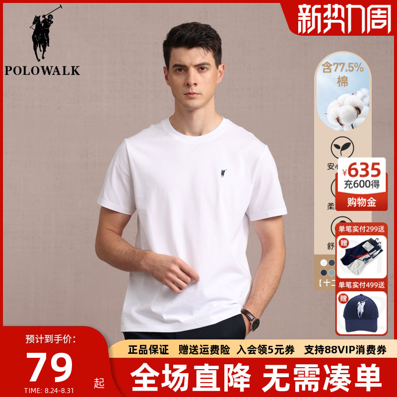 Polowalk Short-Sleeved T-Shirt for Men 2025 Summer New Style Paul Solid Color Simple Casual Cool-Feeling T-Shirt for Layering Half-Sleeve Polowalk Short-Sleeved T-Shirt for Men 2025 Summer New Style Paul Solid Color Simple Casual Cool-Feeling T-Shirt for Layering Half-Sleeve