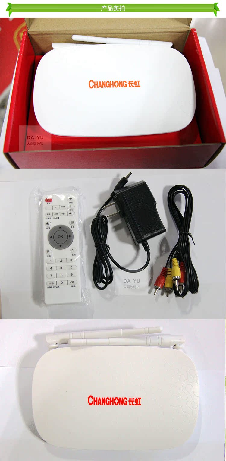 củ phát wifi huawei Mạng Chang Chang TV HD Rạp hát tại nhà WIFI không dây Android Đặt Top Box Player Full Netcom Game