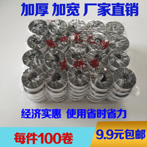 Raw material belt manufacturer direct sales 20 m thickened waterproof 100 rolls raw adhesive tape sealing with water stop water 1 box gas