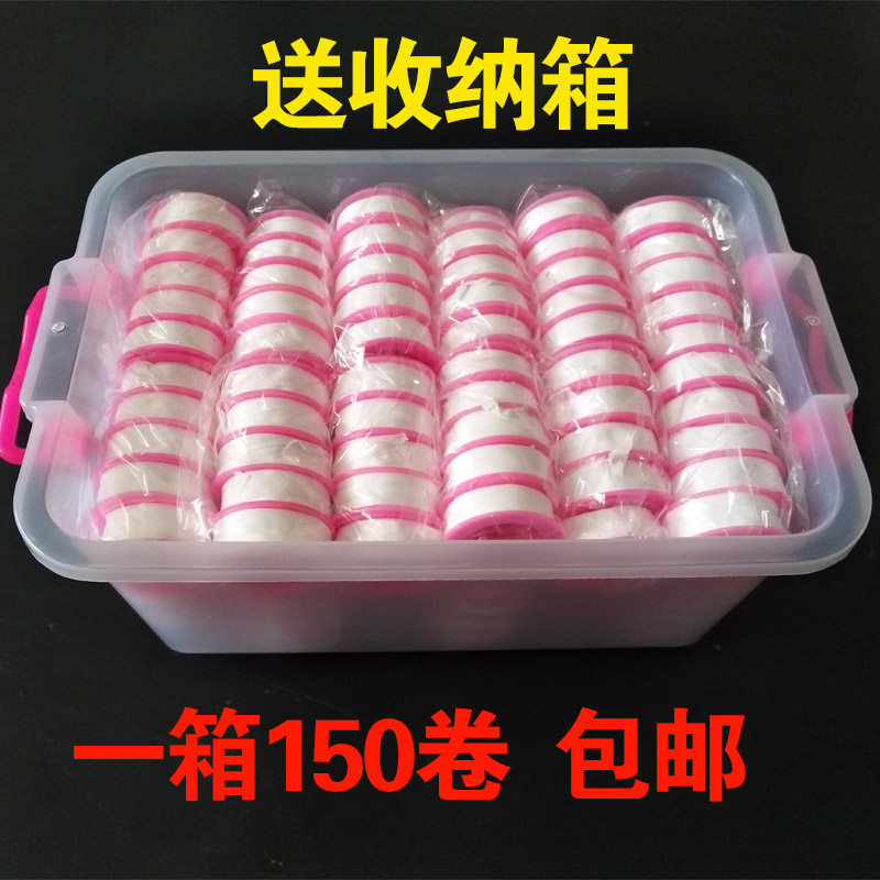 Raw material with waterproof rubberized rubberized rubberized adhesive tape 100 vol. 20 m thickened seal with water-water heating-Taobao