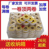 Raw meal with seal wine 20 m plus thick raw adhesive tape manufacturer direct 100 roll waterproof sealing with gas fire