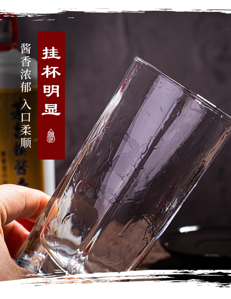 贵州 蓝翁 酱香型 53度纯粮食高粱酒 500ml*6瓶整箱 图10