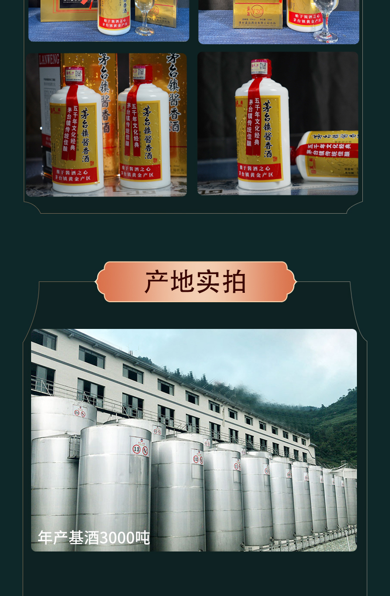 贵州 蓝翁 酱香型 53度纯粮食高粱酒 500mlx6瓶整箱 千元券后259元包邮 买手党-买手聚集的地方