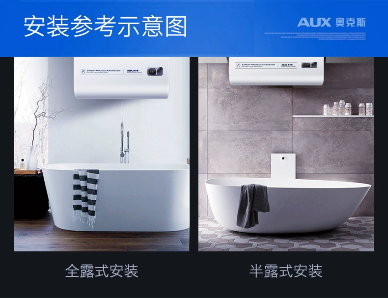 Bình đun nước nóng AUX / AUX SMS-40SC52 Bình giữ nhiệt gia đình siêu mỏng Bình giữ nhiệt 60L - Máy đun nước