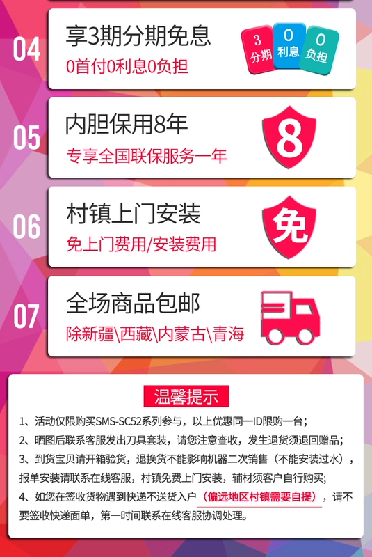 Bình đun nước nóng AUX / AUX SMS-40SC52 Bình giữ nhiệt gia đình siêu mỏng Bình giữ nhiệt 60L - Máy đun nước