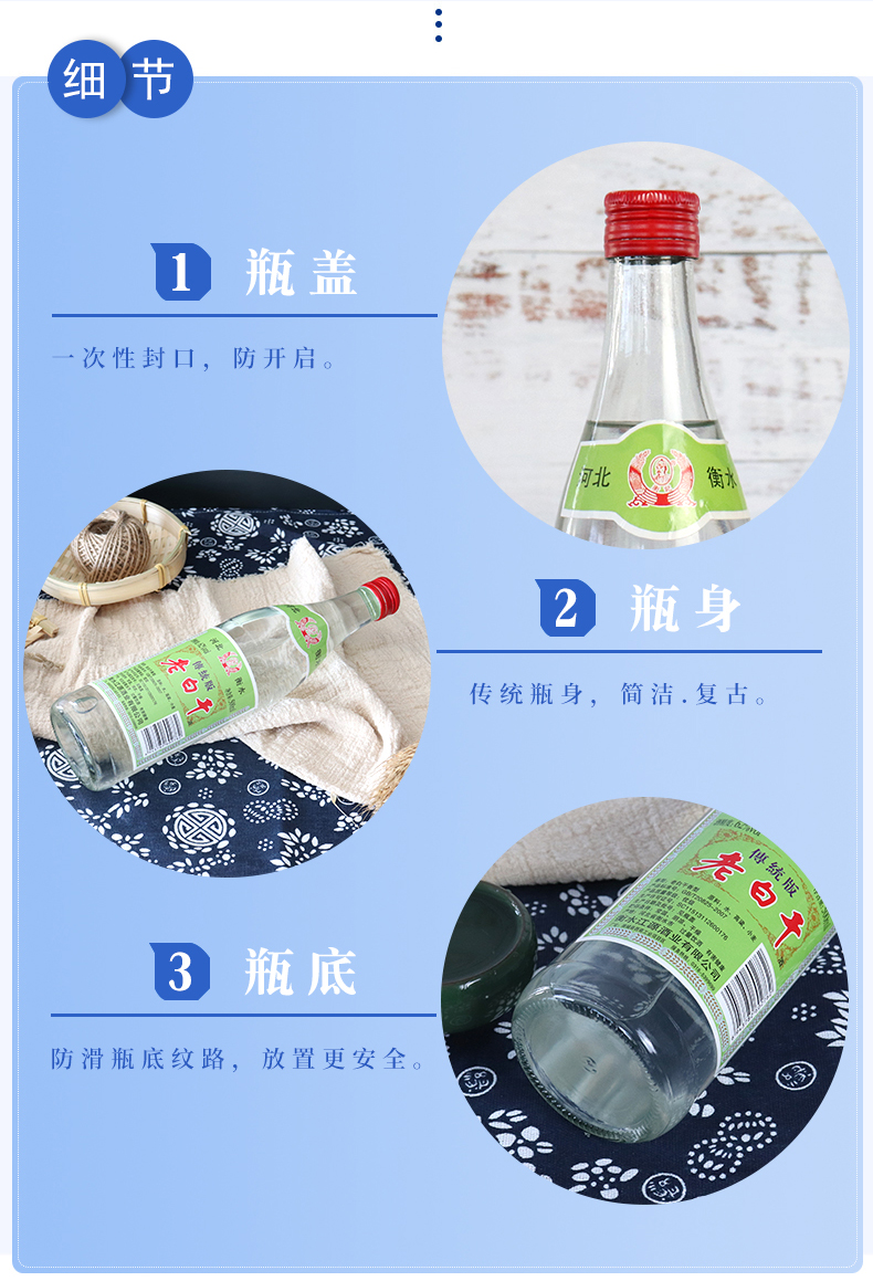 百年老字号 义庆隆 衡记  绿标老白干 62度白酒 500ml*6瓶 图2