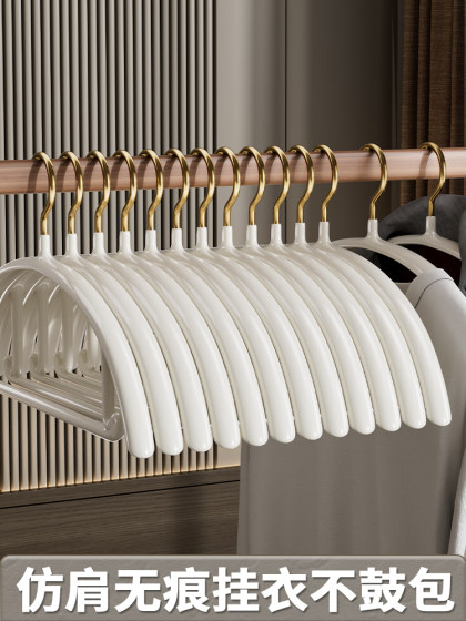 星贵无痕挂衣家用防肩角不起包防滑撑子不锈钢阳台凉晾衣挂钩