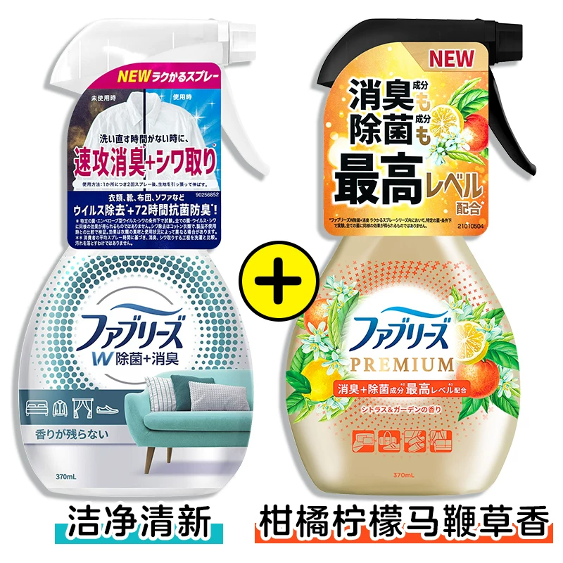 Япония Procter & Gamble FEBREZE Фэн Бэй оружие питомцы питомцы пристегнули стероидированный распылитель гладкий дым вкусы хот-пот