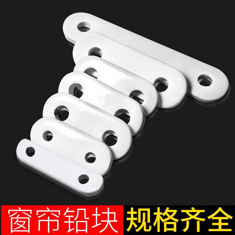 Lead curtains fall beneath the curtains with heavy vertical strip curtains add the pendant bead accessories to the bottom of the fall