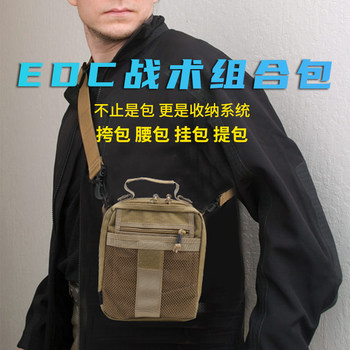 1000d kodo cordura multi-function pack tactics