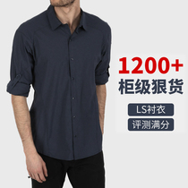 Hard goods incoming sleeves rolled-up sun protection anti-splash water speed dry mens shirt clothes commute outdoor -22CY07