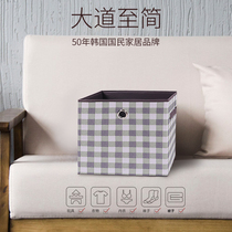 Home-to-home self-drive travel folding cloth art storage box Tidding box South Korea import 21PJ25