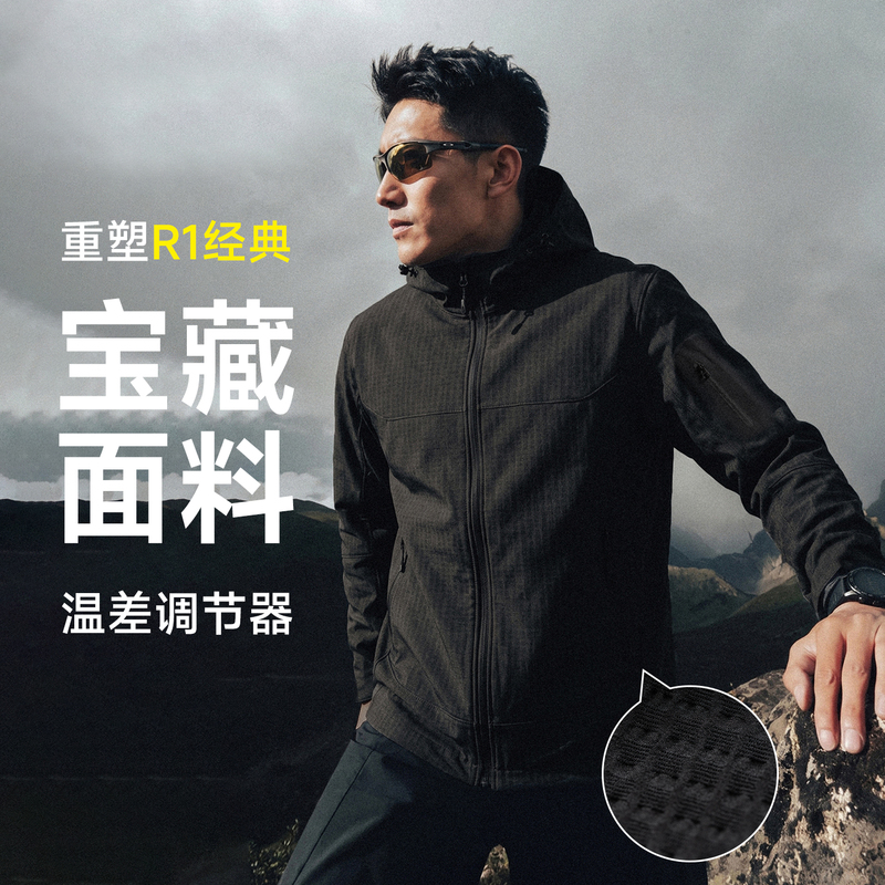 [Yunzhi] Softshell Jacket R1 Woven Plaid Fleece Integrated Dynamic Hooded Jacket, Warm, Breathable, Suitable for Commuting and Outdoor Activities