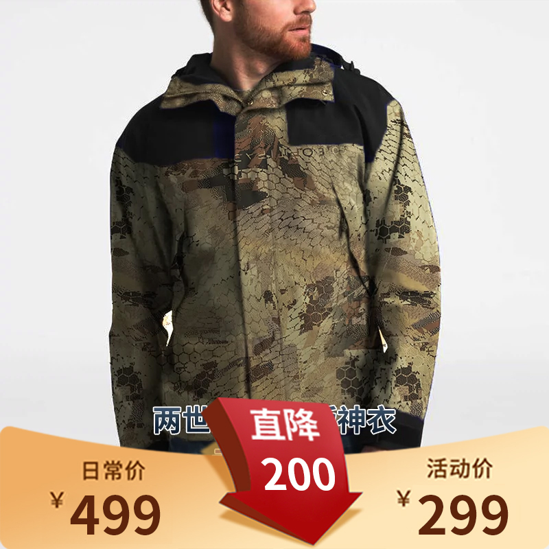 Hardcore Camouflage Classic Splicing 3L Jacket for Men, Waterproof, Breathable, Windproof, Outdoor Travel, Rain and Snow Protection-1001