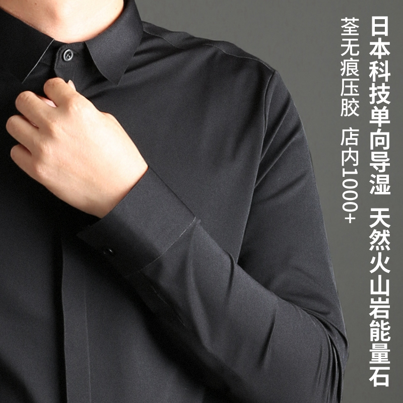 Seamless Seamless Full Press Glue Single Guide Wet Perspiration Perspiration Antiwrinkle Light And Thin Men Speed Dry Shirt -22CY01