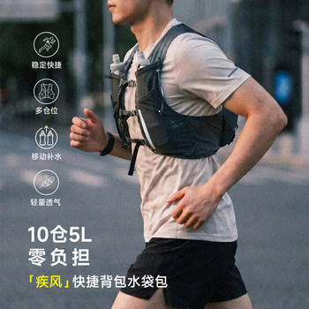 Summer 2026 blast cross country running backpack water bag 5l lightweight breathable stable fit running cycling mountaineering
