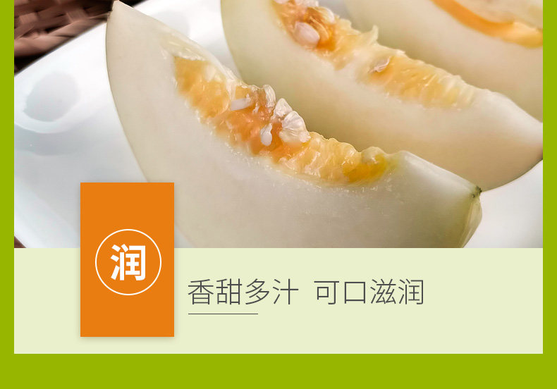 地理标志产品 陕西阎良甜瓜 5斤 约4-6个 一箱一码可追溯 图8
