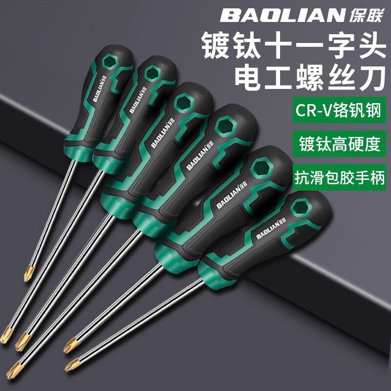 Специальная одиннадцатизначная отвертка Baolian Electrician, нескользящая мощная магнитная насадка, панель розетки воздушного выключателя, пневматический инструмент