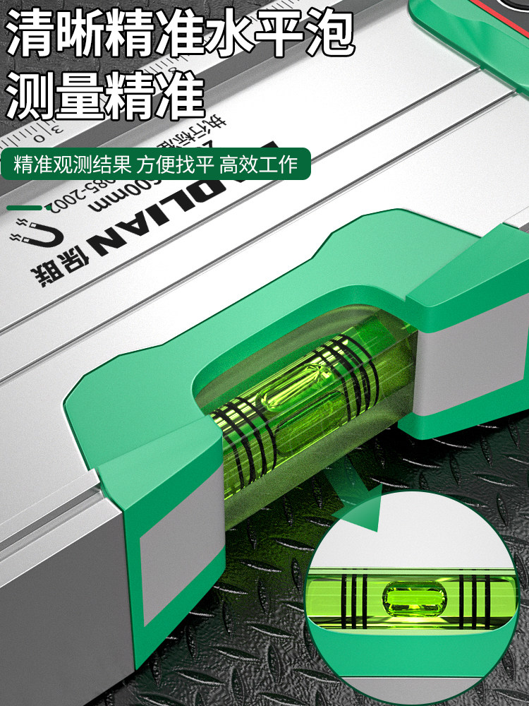 Baolian Digital Laser Level Meter High-Precision Ruler Household Multi-Functional Magnetic Strong Light Slope Meter