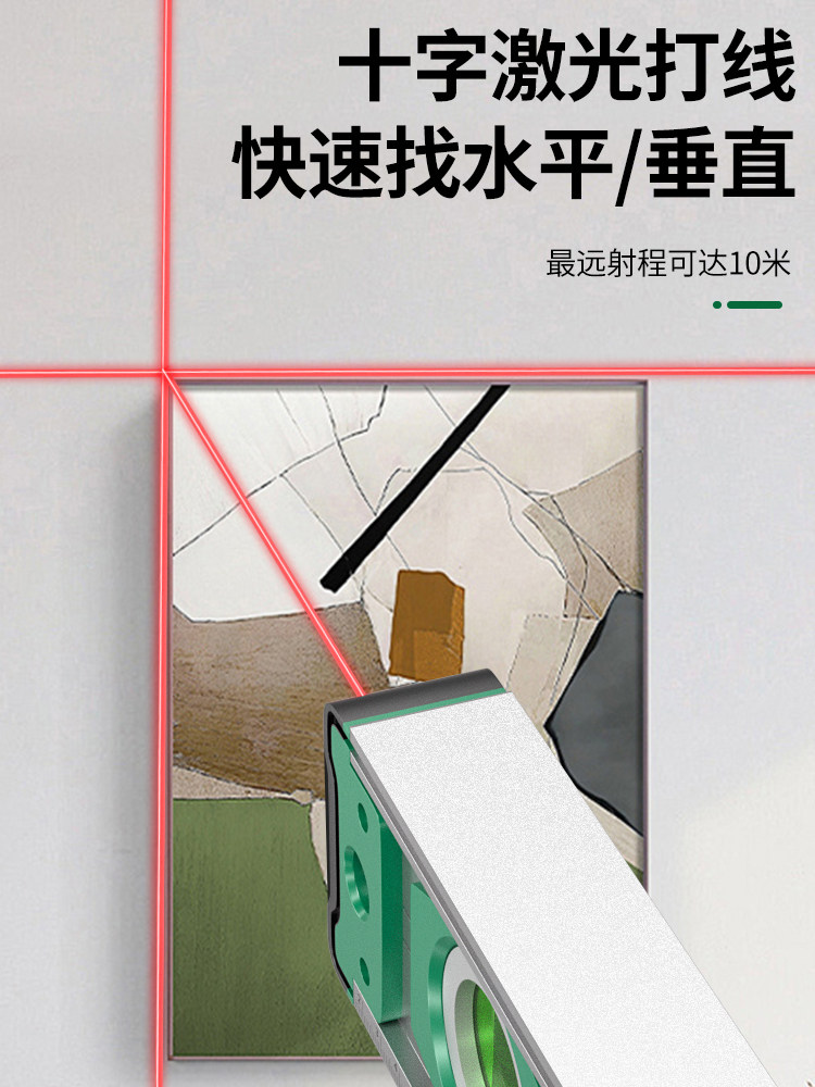 Baolian Digital Laser Level Meter High-Precision Ruler Household Multi-Functional Magnetic Strong Light Slope Meter