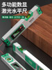 Baolian Laser Digital Level Meter High-Precision Level Ruler Household Small Level Ruler with Magnetic Slope Ruler