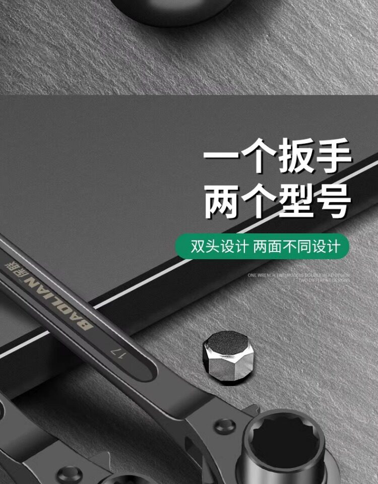 Ключ-трещётка None