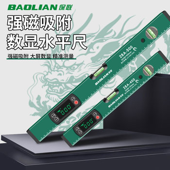 Baolian Digital Level New Qinglong Series Strong Magnet Large Screen Accurate Reading Can Be Inverted Special for Woodworking and Decoration