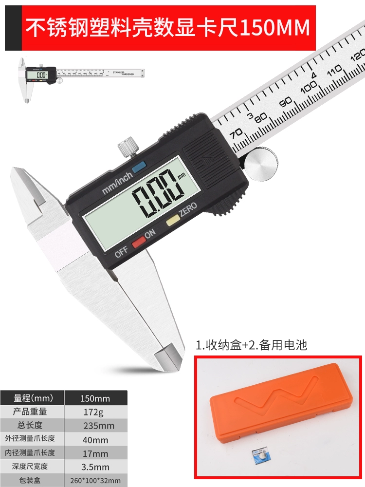 thước kẹp điện tử top Vernier Caliper Màn hình hiển thị kỹ thuật số điện tử có độ chính xác cao trang sức vòng tay ngọc bích kỹ thuật số đo dấu dầu bằng thép không gỉ đặc biệt mua thước kẹp cơ khí thước cặp đồng hồ Thước kẹp điện tử