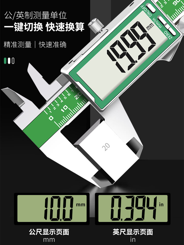 Baolian Stainless Steel Digital Caliper Industrial-Grade Household Oil Gauge Micrometer Small Tool High-Precision Caliper
