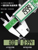 Baolian Stainless Steel Digital Caliper Industrial-Grade Household Oil Gauge Micrometer Small Tool High-Precision Caliper
