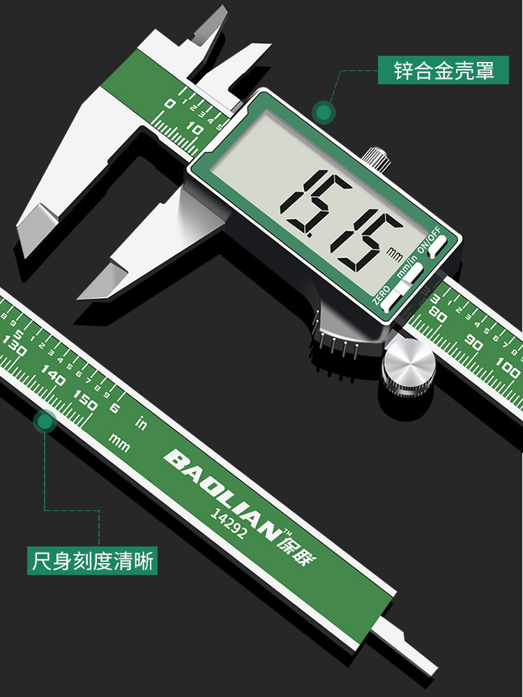 Baolian Stainless Steel Digital Caliper Industrial-Grade Household Oil Gauge Micrometer Small Tool High-Precision Caliper