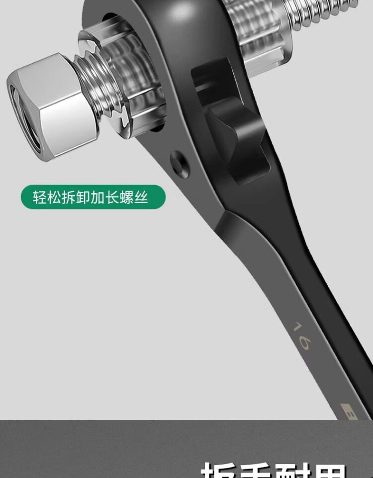 Ключ-трещётка None