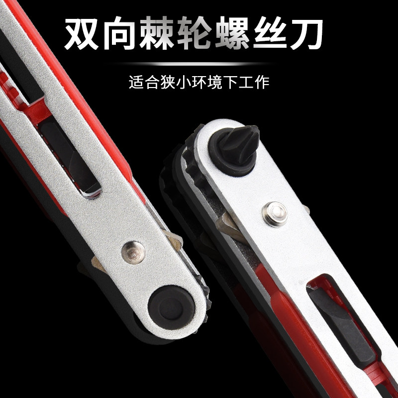 Screwdriver set of sets Cross small home all-purpose tool with double-head dual-use mobile phone to repair hexagonal screwdriver Multifunction