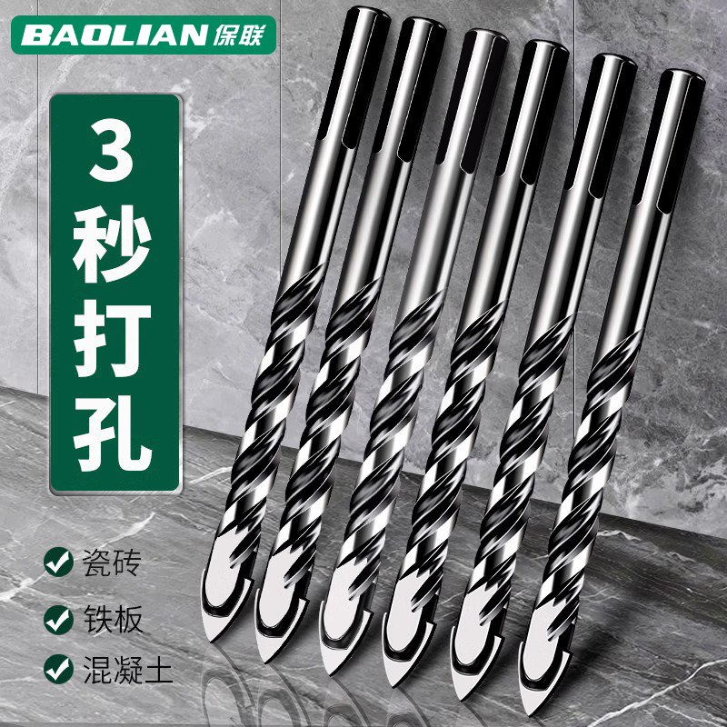 Tile Drill Bit, Concrete Drilling, Hole Opening, King Drill, Alloy Triangle Drill, 6mm Glass Cement, Complete Set, Electric Drill