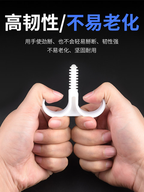 Steel nail single and double pipe clamp plastic u-shaped sheep horn snap water pipe accessories fixed wall buckle type tube clip clamp tool