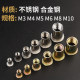 Rivet nut rivet nut pull nut pull nut pull cap flat head 304 stainless steel M3M4M5M6M8M10M12