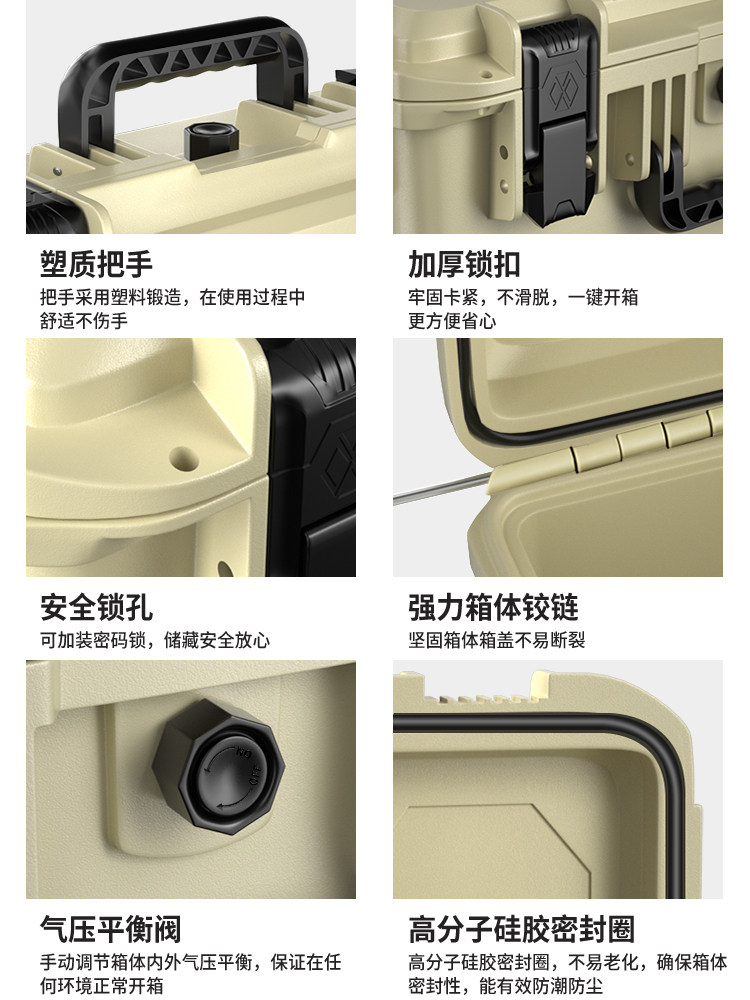 Baolian Protective Box Waterproof Tool Box Plastic Portable Instrument Equipment Safety Shockproof Camera Storage Box