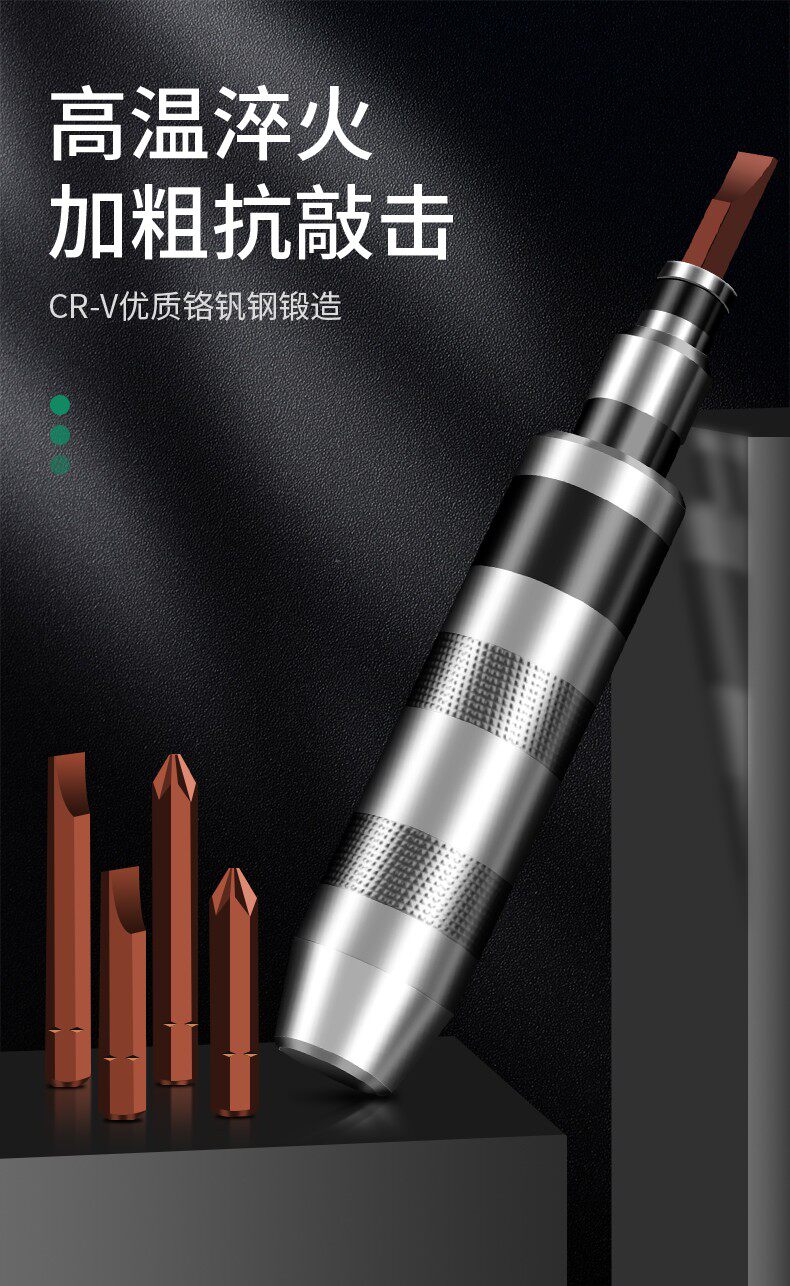 Отвёртка ударная 保联冲击螺丝刀撞批头螺丝取出拆卸器敲击冲子改锥头锤击震动神器