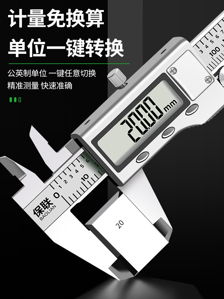 Baolian Digital Caliper, Stainless Steel, Industrial-Grade Electronic Caliper, Small Household Caliper for Crafts, Jewelry, Depth Measurement