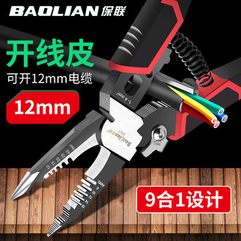Baolian 9-in-1 Multifunctional Wire Stripping Pliers, Electrician's Special Wire Cutting and Stripping Pliers, Wire Pulling and Crimping Tool