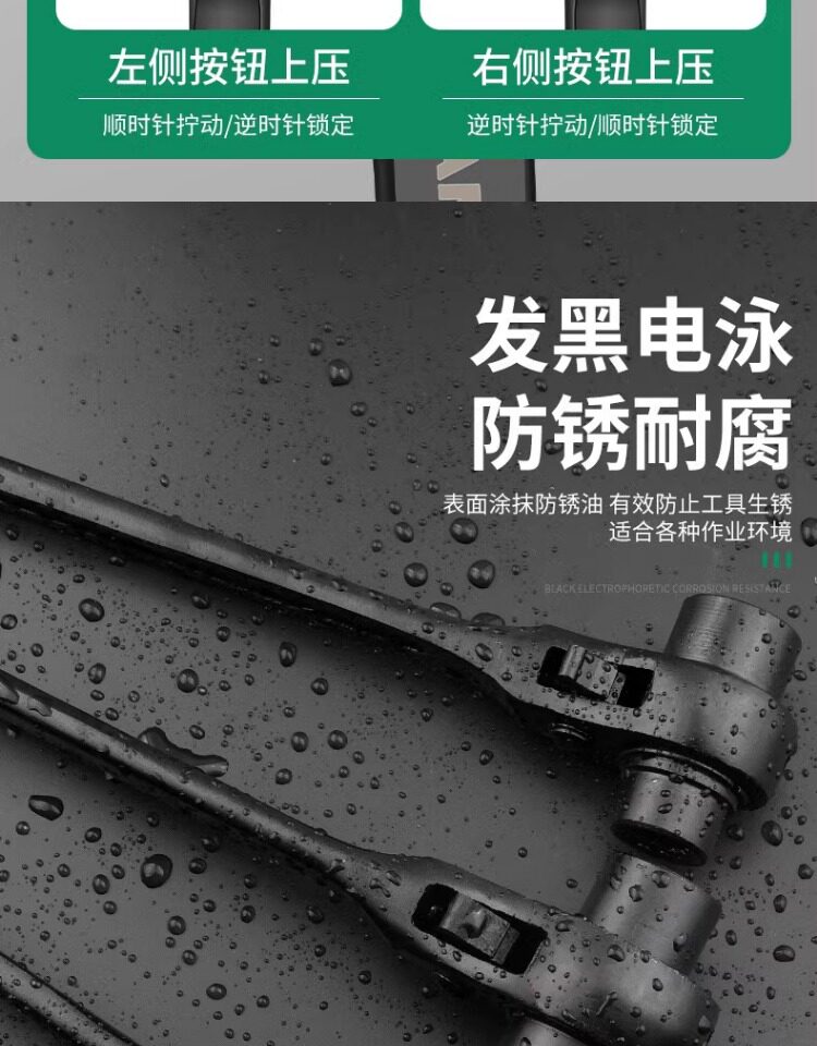 Ключ-трещётка None