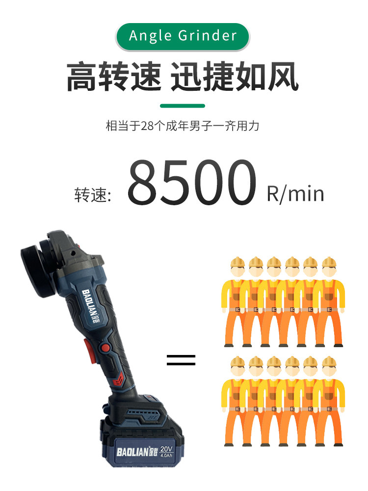 Baolian Brushless Angle Grinder Household Lithium Battery Hand Grinder Multifunctional Grinding Machine Grinding Wheel Polishing Machine Cutting Machine