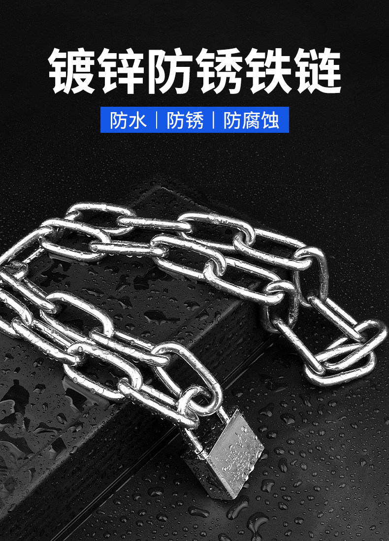 不锈钢链条长环铁链铁锁链宠物狗链子实心铁环链晾衣秋千1.2-4mm详情1